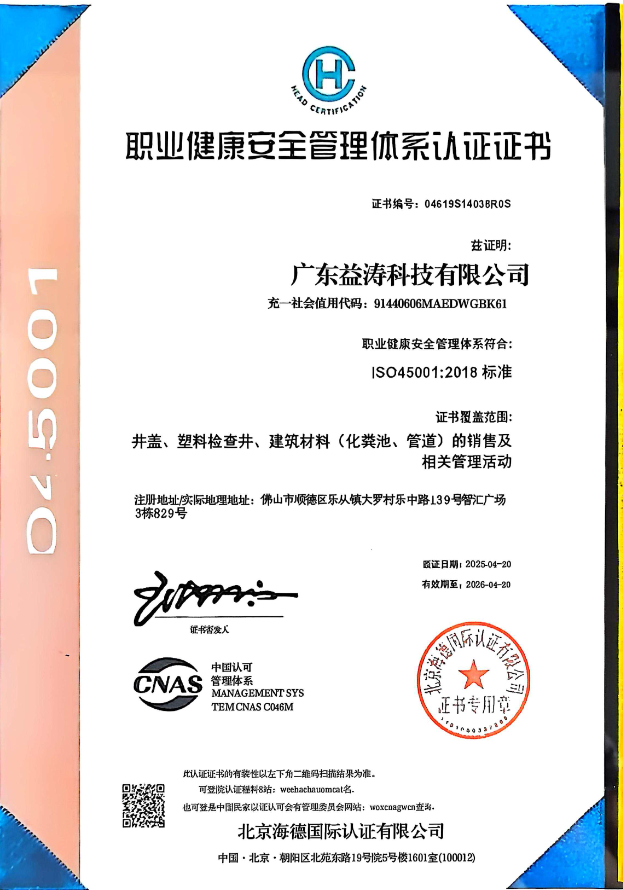 锦屏荣誉证书